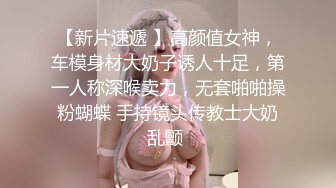 STP27754 颜值网红女神！喜欢练瑜伽翘起屁股！掏出大白奶子，拨开丁字裤粉嫩骚穴，超紧致极度诱惑 VIP0600