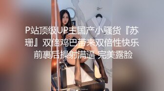 -漂亮大奶美眉 啊 疼 小哥哥的大肉棒真厉害 直接给我操喷了 哥哥估计也喝饱了