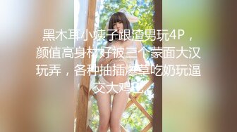 【新片速遞】  涵曦????女装子~：我要我要··快给我，啊啊~~我要射了，一干二净，前列腺高潮！ 主人：疼吗 ，想主人一插到底还是怎么样！