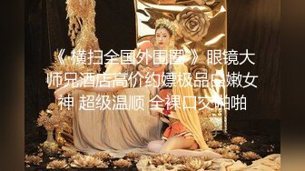 俄罗斯女孩系列之金发超短裙大学生坚挺乳房弹性十足撅着屁股被大屌操嫩穴表情痛并快乐着