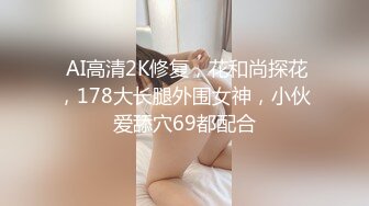 STP26947 【汐汐汐颜】极品车模  超强喷水器  粉嫩肥美鲍鱼  水柱直冲镜头 刺激指数剧增 吸粉无数