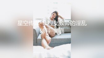 3大神jinx_酒店约炮00后学妹_换上情趣丝袜把妹子操瘫了