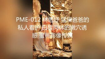 不一样的盘头高雅气质小妖爬在床上被后入爆菊花主动扭动屁股配合抽插啪啪口爆