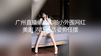 核弹！极品清纯学妹【七七子呀】屁屁好翘圆 身材尤物 乳超挺粉逼！大学生真会玩 (4)