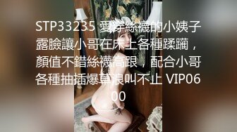 精壮装修工人来小区见爱人 遇上良家人妻正在厨房炒菜，干柴烈火，菜糊了，肉战爆发