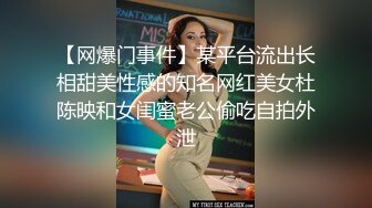 全裸盛宴极品高颜值SSS级甜美女神▌婕咪 ▌飞机杯推销员 桥本有菜名器同款