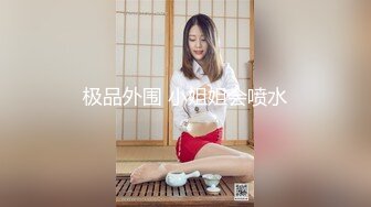 熟女黑丝后入