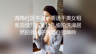 【AI高清画质2K修复】2020.8.16，骚熟女三男一女酒店4P激情啪啪，穿上灰丝69口交一起玩弄边口边后入,场面太淫乱了