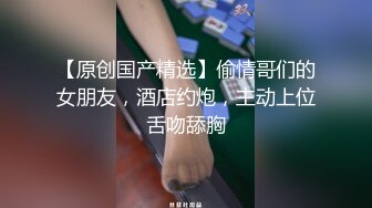 性感小美女就是喜欢干炮，跟小哥激情啪啪给狼友看，全程露脸口交大鸡巴，让小哥床上床下各种爆草抽插真刺激