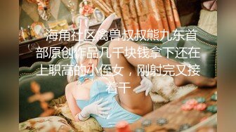 震惊美女摘下面罩的那一刻