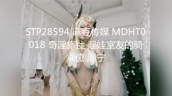 邮轮银趴也太刺激了，有钱人真会玩 全是帅哥靓妹 群魔乱舞 妹子最后也不知道嫁给谁