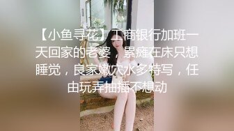  D罩杯小姐姐，女同激情，一对豪乳又大又软，穿戴假屌翘起屁股交，揉搓骚穴，女女舌吻