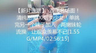 舞艺吧美女模特Miss妶子宾馆大尺度私拍人体开裆黑丝对着镜头扭臀晃腰摄影师咸猪手掰开阴唇边拍边聊天