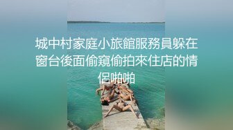 济南研究生小母狗偷情