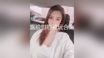 搞上补习老师的!