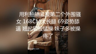 ID5364 爱豆传媒 糜乱家庭调皮妹妹计上亲哥 VIP0600