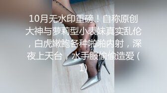 女友自拍给我发来的