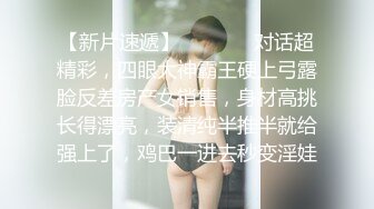 双飞高颜值闺蜜 操你大爷的啊啊快点快点要来了 轮流连续无套输出 骚叫不断 淫...