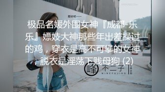 超清纯眼镜短发大学生小姐姐  全裸掰开微毛嫩穴  穿上刚买的连体网袜  摆弄各种姿势 隔着丝袜揉穴很是风骚