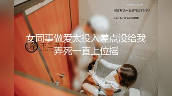  新流出民宿旅馆偷拍 度假的学生情侣开房换上自带的床单被套做爱妹子说话嗲嗲的