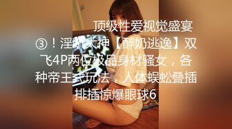 纹身男後入暴操美腿正妹 高挑美腿翹臀曲線極致誘惑 難得的精彩視頻