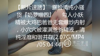 蜜桃影像PME133沉沦在黑丝女下属的骚逼里