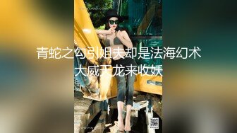 弟弟不在家,勾引同壹屋檐下弟媳妇,无毛白虎肥美鲍鱼干起来真带感,边干边往下滴水