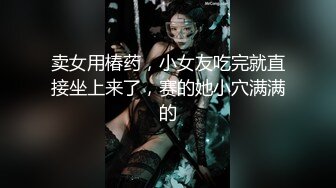 淮安女教师