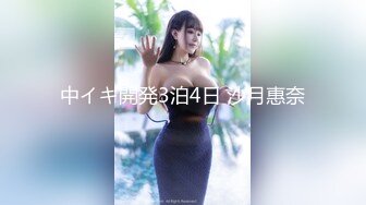 SWAG 「下课後の激情密爱旅程」高清版 Adababy