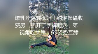 星空传媒XKVP59欲求不满的骚逼姐姐喜欢上了我的大鸡巴