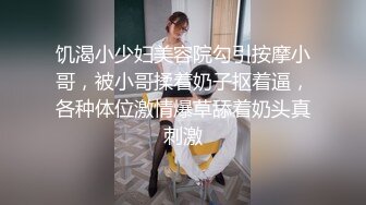 STP19953 双马尾长相清纯无毛粉嫩白虎眼镜萝莉萌妹难得露脸啪啪秀，舔奶翘起屁股露逼口交上位抱着抽插站立后入