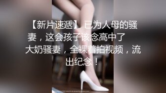 同学妹妹第二段-瑜伽-约炮-路人-内射-身材-深喉