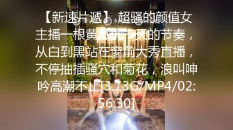 最新裸贷 少妇为三千大洋脱光光自抠高潮 骚语连篇 (2)