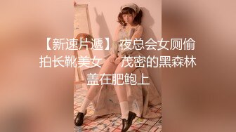 【11.4惊天大瓜】广州惊现神秘“抓奸队”专攻车震男女！车震请注意！！！