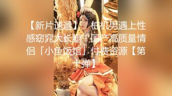  娇小精致东北妹子就是飒爽性感 高跟黑丝热情似火 扶着柔美纤腰啪啪大力冲刺抽送