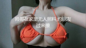 【全網首發】【極品女神