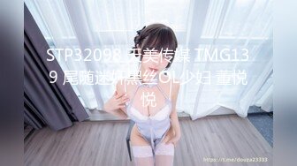 【新片速遞】 外表文静美少女！黑白丝袜情趣装！自摸骚穴，假吊按摩器双管齐下，爽的娇喘连连，双指插入猛扣，表情享受