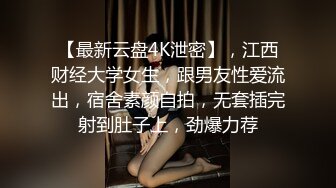 小幼师又自拍诱惑我了，还出白浆了