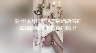 STP25270 【超爆全裸??爆乳女神】超狂三模合体『璃奈醬x小桃子x鄭琦』女友给的生日礼物 约闺蜜一起来角色扮演