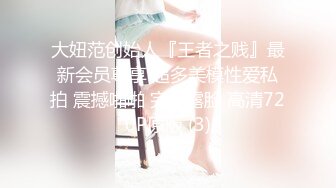 ★☆稀缺资源☆★这才是真正的校花，【广州大学生】明星来了~甘拜下风，清纯指数极高，这小姐姐好甜呀，逼逼好粉 (3)