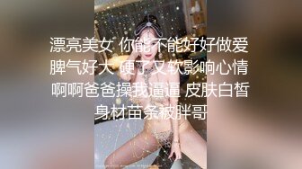 【无敌淫骚18小萝莉】双马尾贫乳嫩妹，娇小身材肉丝美腿，爸爸操我小骚逼，半脱下丝袜玻璃棒猛插，无毛粉嫩小穴全程骚话