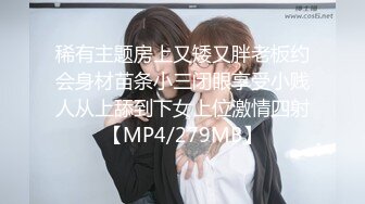 12/27最新 甜美白嫩美乳女老师体验性爱高手大只哥调教VIP1196