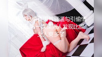 STP31772 ✿网红女神✿ 极品白虎名器01年在校大学生▌米娜学姐 ▌Cos可爱萝莉瑶妹 鲜嫩白虎被大屌顶到宫口 后入内射诱人小鲍鱼