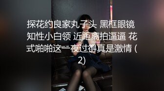 【JD074】美丽的继母.儿子帮帮妈妈.和我一起生个孩子