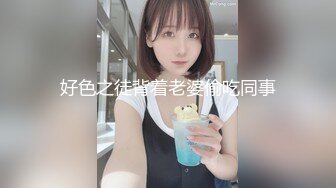 【OnlyFans】逃亡JJ爱KK，狂干群P，大型淫乱场面，两人真实夫妻，女的身材超级棒，群p的场面太过震撼 111