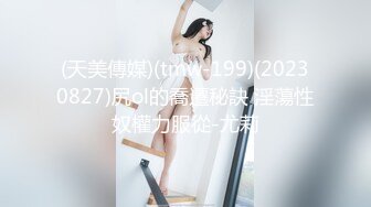 二次元顶级尤物美少女！COS装女神颜值！黑丝美腿白虎美穴