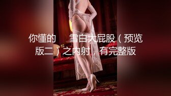 ✅大学校园反差婊✅约操精致校花级金发妹妹，蜂腰翘臀大长腿，你的女神有钱人的母狗，最后满奶子都是精液！