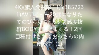 巨乳健康少女在鸡巴上「跳动」 - 素人 NoFaceGirl