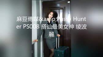 《百度云泄密》小美女和男友的私密视频被渣男分手后曝光