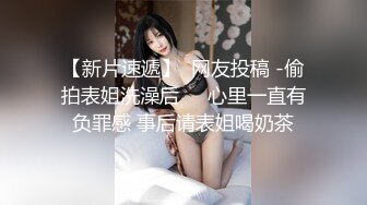 在合肥和一个女生的后入小片段